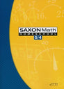 Saxon Math 54 Student Book